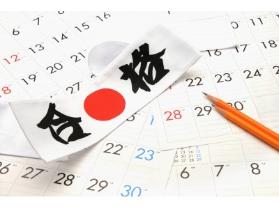 台湾の大学受験や学費、入試条件などについて