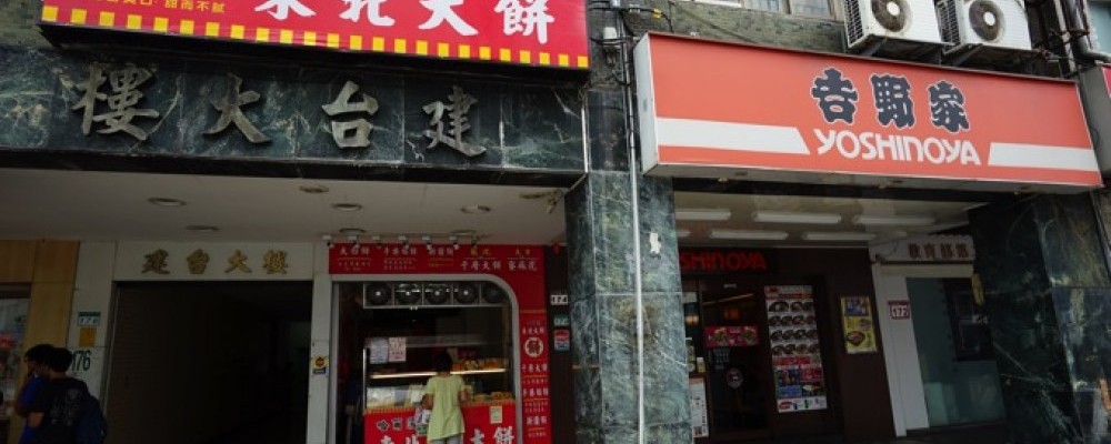 台湾進出の日本外食チェーン店の人気具合 台湾の文化と情報を発信するwebマガジン
