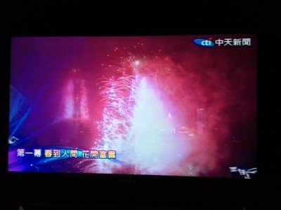 台湾(台北)の文化・生活あるある 2016年版