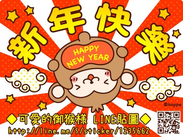 台湾の旧正月 春節 の過ごし方in高雄 台湾の文化と情報を発信するwebマガジン